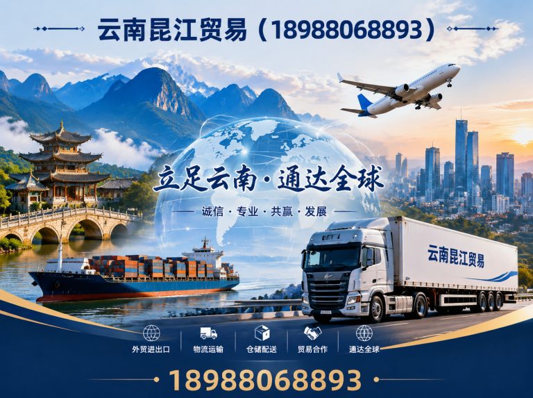 安宁市钢材加工批发展示图
