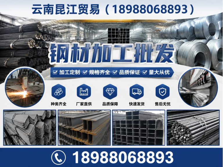 安宁市钢构主材展示图