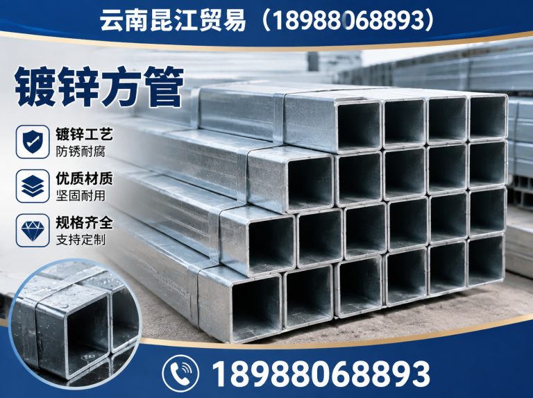安宁市螺旋管展示图